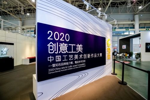 云端 搭臺(tái),文化筑橋 第十三屆海峽兩岸 廈門 文化產(chǎn)業(yè)博覽交易會(huì)圓滿閉幕