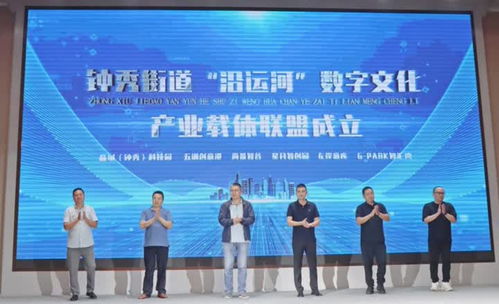 21個項目簽約 崇川區數字文化產業推介會成功舉辦