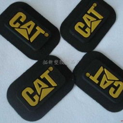 硅膠商標(biāo)與禮品供應(yīng)商——拓新塑膠制品廠，專業(yè)商標(biāo)代理服務(wù)