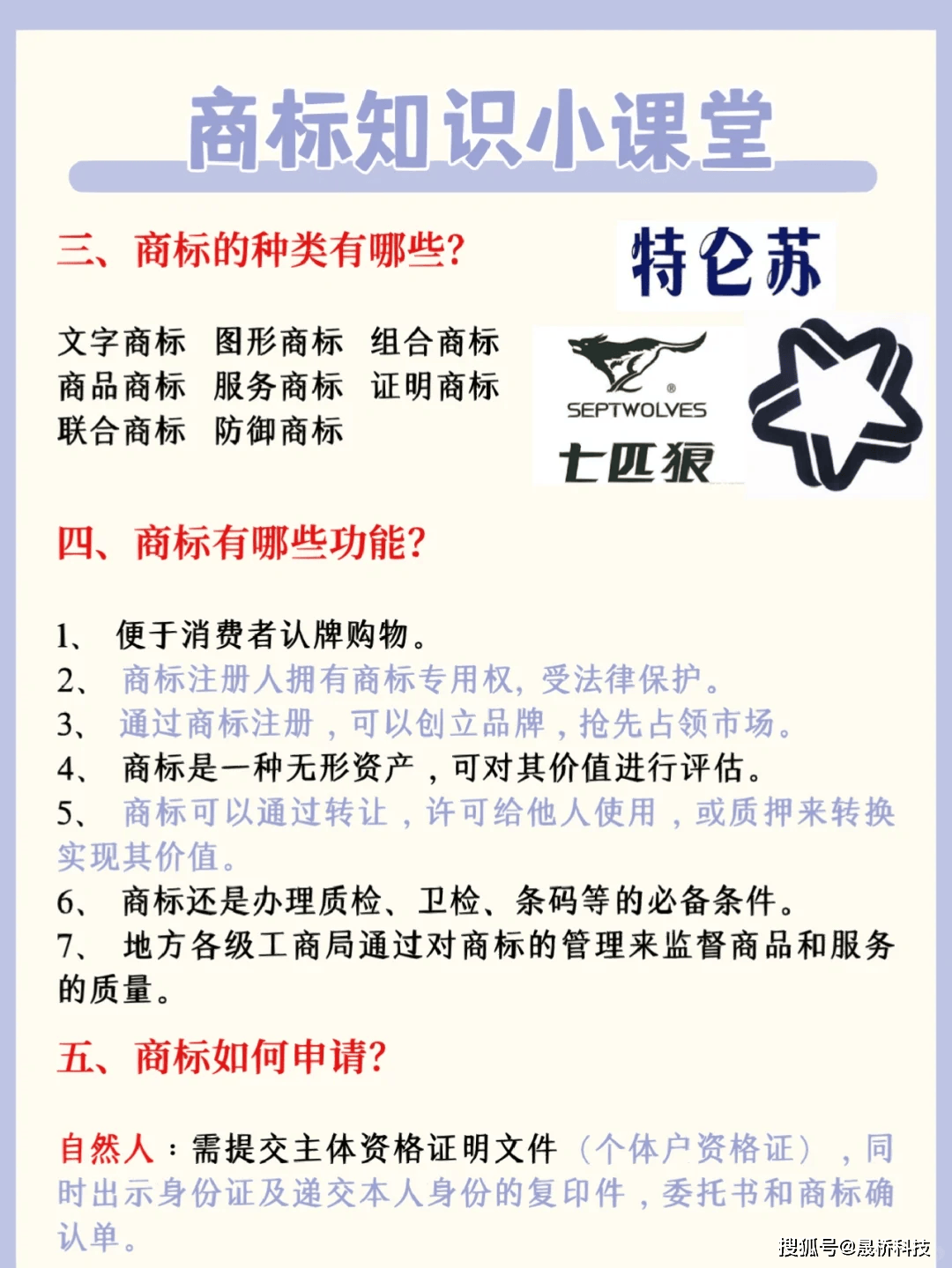自己就能注冊(cè)商標(biāo)，為什么大多數(shù)人還要選擇代理機(jī)構(gòu)？