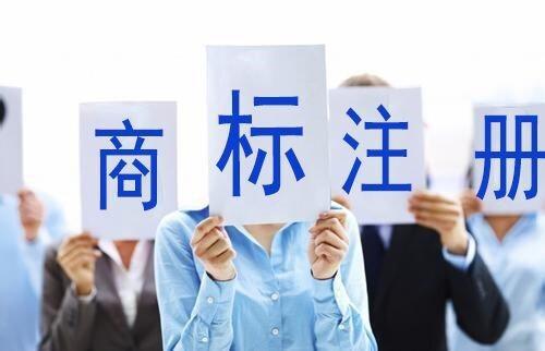如何甄別靠譜的商標(biāo)注冊(cè)代理機(jī)構(gòu) 一份實(shí)用指南