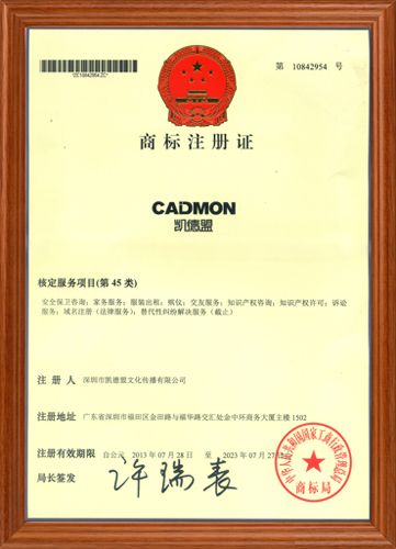 企業(yè)標(biāo)準(zhǔn)、產(chǎn)品保護(hù)、食品許可證與商標(biāo)代理的內(nèi)在聯(lián)系與實(shí)踐路徑