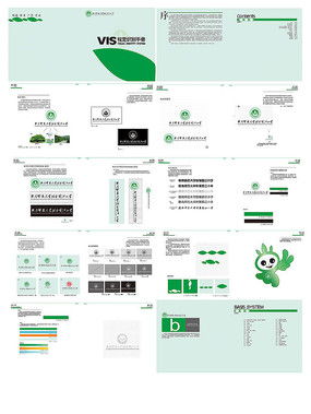 企業(yè)形象設(shè)計 塑造品牌靈魂，紅動中國市場