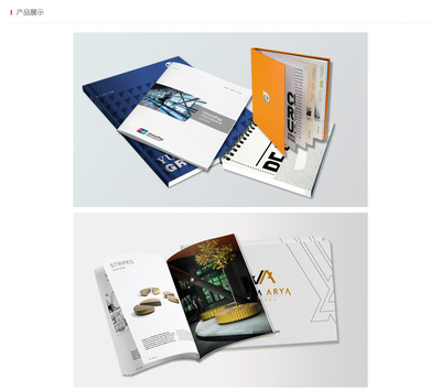 專(zhuān)業(yè)視覺(jué)傳達(dá)解決方案 從企業(yè)標(biāo)志到畫(huà)冊(cè)包裝的全方位設(shè)計(jì)服務(wù)