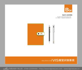 愛(ài)東江教育機(jī)構(gòu) 以專(zhuān)業(yè)VI設(shè)計(jì)構(gòu)筑卓越品牌形象，賦能教育未來(lái)